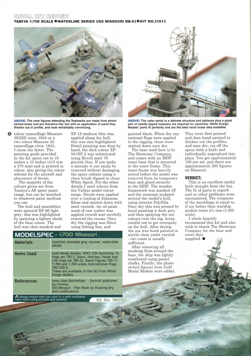 Tamiya Model Magazine 110 (2004-12)